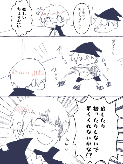 #クリームソーダWIN
#赤pic
#緑色さんご自由にどうぞ 
お疲れ様でした!ナイスちゃんぴょん!!!
やっぱりクリソのAPEXは体に良い……150%ともさんありがとうございます!!! 
