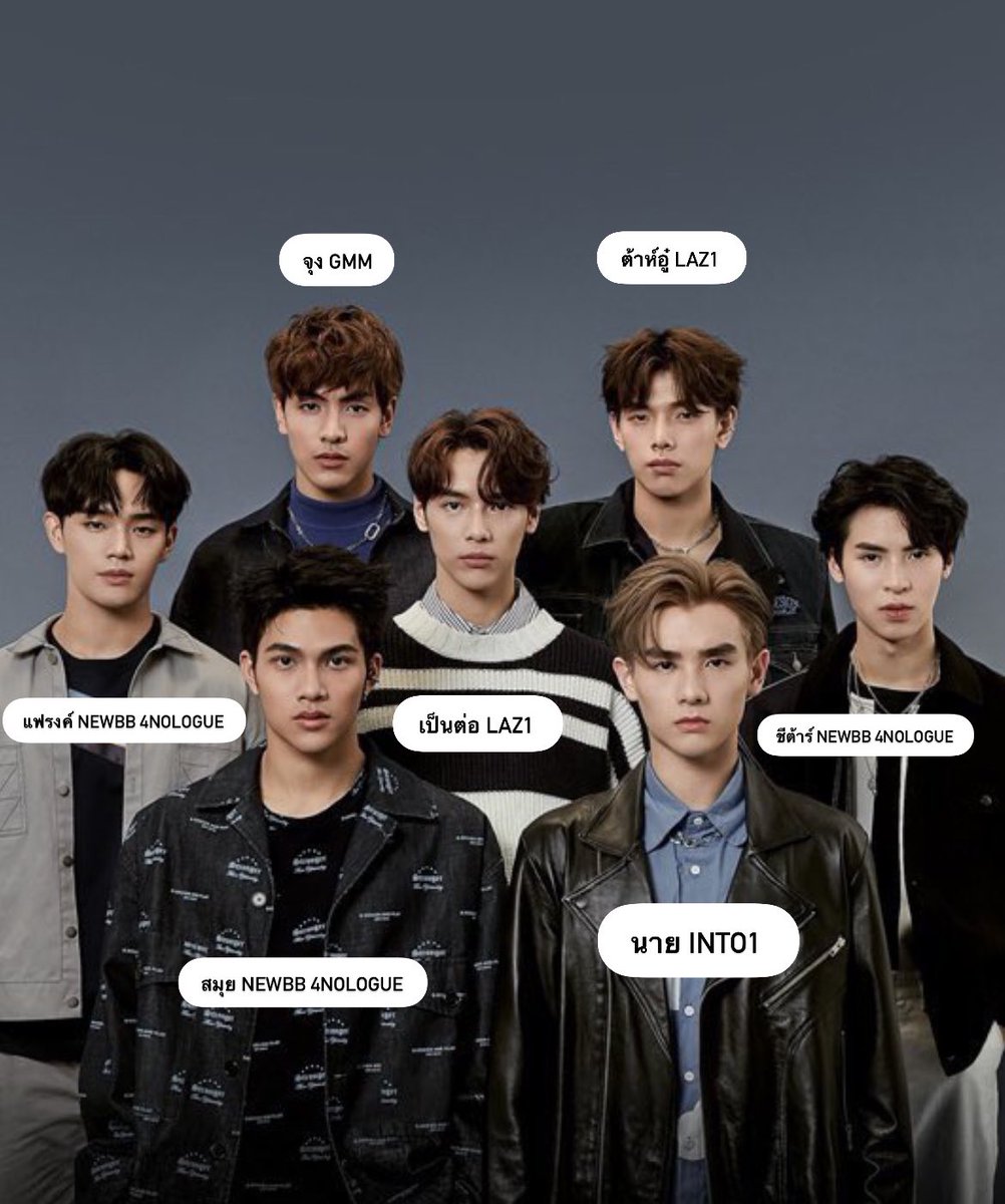 PuppyByuneeYT's tweet photo. ก็แบบ

ต้าห์อู๋ - LAZ1
เป็นต่อ - LAZ1
นาย - into1
แพทริค - into1
จุง - นักแสดง
แฟรงค์ - dvi
ชีต้า - dvi
สมุย - dvi

มีแต่คนเก่งๆอะแม่ 😭😭😭 https://t.co/zUpE4ATeGR