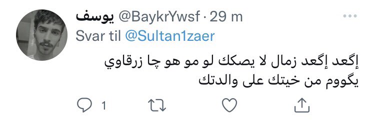 sultan sultan tweet media