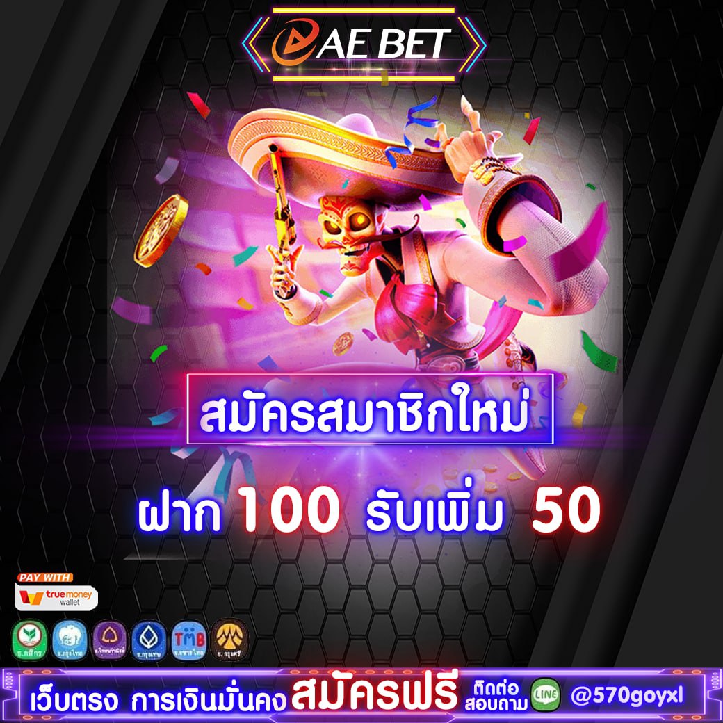 niiiiiitax's tweet photo. ⭐️⭐️สมัครรับฟรี 50 ทันทีไม่ต้องฝาก⭐️⭐️

🚸ลิงค์สมาชิก👉🏻 https://t.co/zXIj75TgpD

#aeslot #aebet 
#เครดิตฟรีกดรับเอง
#ยืนยันเบอร์รับเครดิตฟรี
#เครดิตฟรี50
#เครดิตฟรี50ไม่ต้องฝากไม่ต้องแชร์
#เครดิตฟรีแค่สมัคร
#เครดิตฟรีล่าสุดนทีไม่ต้องฝาก 
💥💥ฝาก 100 รับเพิ่ม 50 สมาชิกใหม่💥💥 https://t.co/d7QO3L5cEY