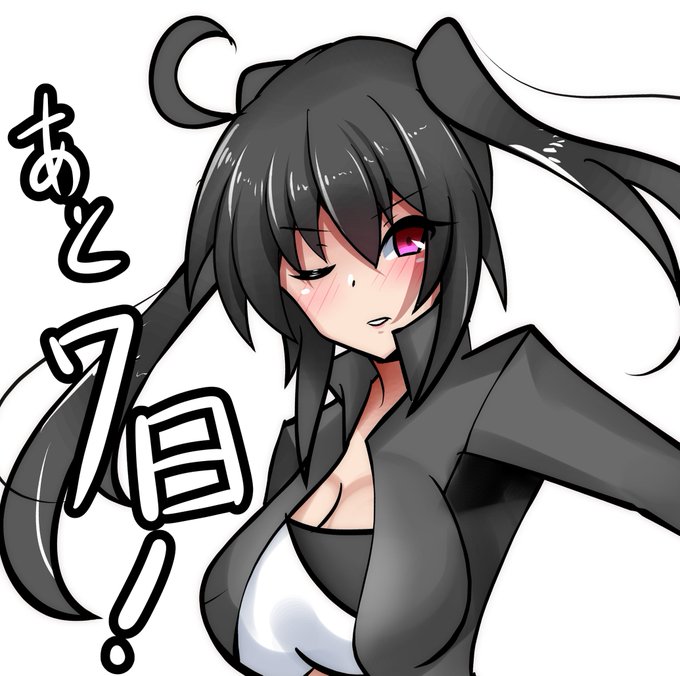 私の創作『閃光の華姫レヴェリーヴァイス』の生誕5周年である10月24日まであと7日!
担当はましろのライバル「九重イヴ」 