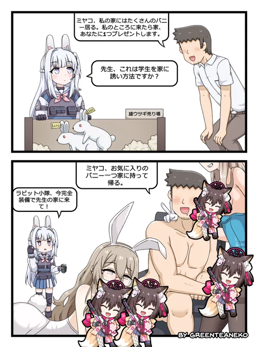 ブルーアーカイブ - バニー
Blue Archive - Bunny
碧蓝档案 - 兔子
https://t.co/Tl4jHv3G6w
https://t.co/9VLwLPLwOu 