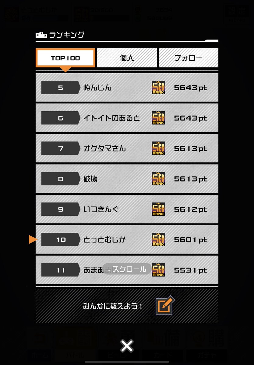 むーくん tweet media