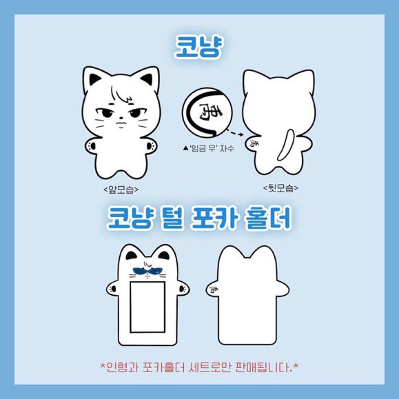ZiCommon's tweet image. [🇺🇸/🇨🇦/🌎] USA/CAN/WW GO
10cm Zico Doll &amp;amp; PC Holder
By @conyang0914
US Group Order 

😺Price: $20
😺Close: October 28
😺Add on items available
😺International orders are ok!
😺Form: forms.gle/XvYmfpqZPMFYD7…

#Zico #지코 #우지호 #지아코 #KOZ #코몬 #Common #코냥