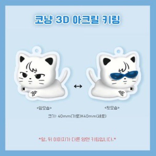 ZiCommon's tweet image. [🇺🇸/🇨🇦/🌎] USA/CAN/WW GO
10cm Zico Doll &amp;amp; PC Holder
By @conyang0914
US Group Order 

😺Price: $20
😺Close: October 28
😺Add on items available
😺International orders are ok!
😺Form: forms.gle/XvYmfpqZPMFYD7…

#Zico #지코 #우지호 #지아코 #KOZ #코몬 #Common #코냥