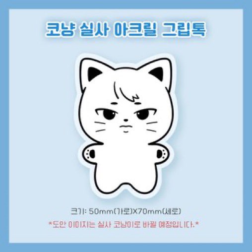 ZiCommon's tweet image. [🇺🇸/🇨🇦/🌎] USA/CAN/WW GO
10cm Zico Doll &amp;amp; PC Holder
By @conyang0914
US Group Order 

😺Price: $20
😺Close: October 28
😺Add on items available
😺International orders are ok!
😺Form: forms.gle/XvYmfpqZPMFYD7…

#Zico #지코 #우지호 #지아코 #KOZ #코몬 #Common #코냥