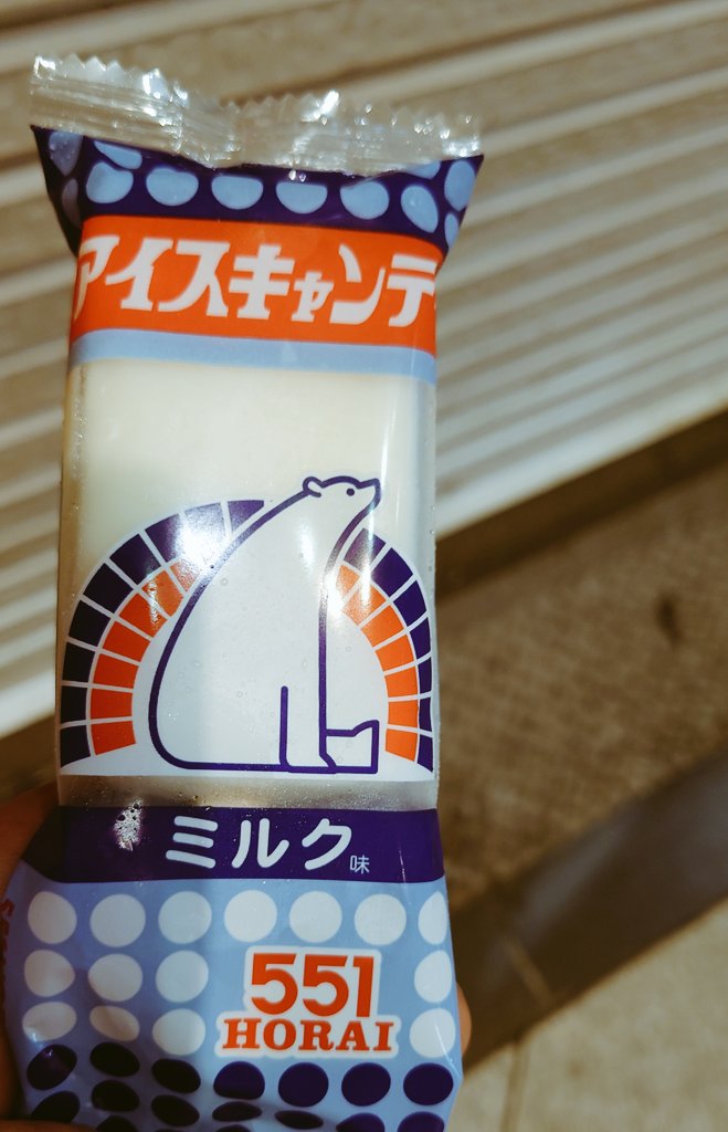 nicolson0630's tweet photo. 存在は知ってたけどいつも豚まんになっちゃうんでお初でした🤣
美味しかったーーー😋👍
まとめて買うとドライアイス入れてくれるの、地味に凄いと思った😊 https://t.co/lcZ3smwlhJ