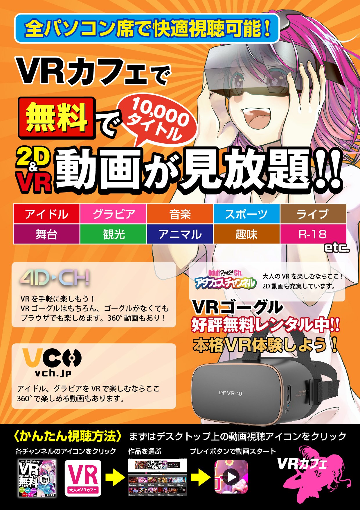 アットタイム Attime Shiga Twitter