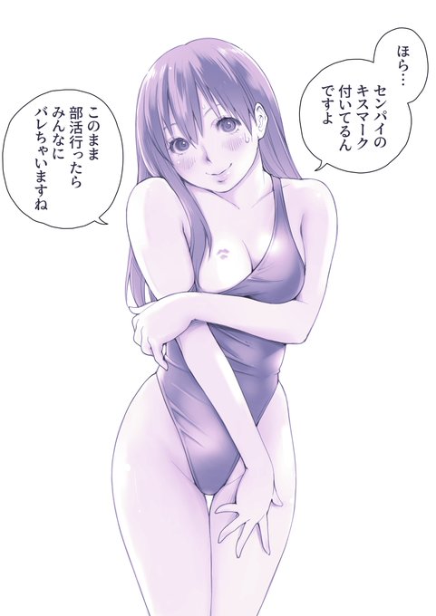 バレちゃうかもしれない後輩ちゃん。#創作百合 