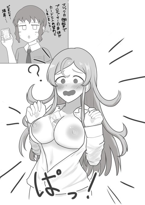 話がまとめられなかったので供養 