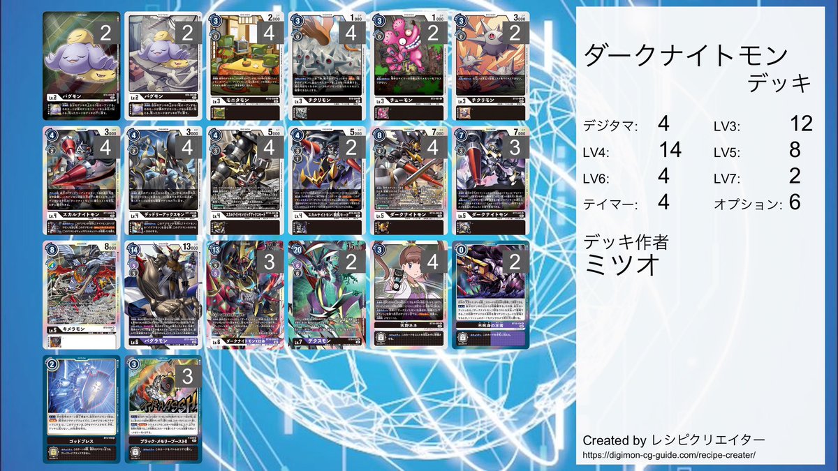 ガンダム ダークナイト 最新情報まとめ みんなの評価 レビューが見れる ナウティスモーション
