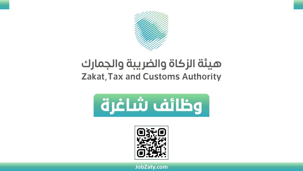 JobZatyCom's tweet photo. (تحديث) هيئة الزكاة والضريبة والجمارك، توفر #وظائف متعددة (رجال/نساء) بعدة مجالات (منها وظائف لمبتدئي الخبرة🎓).

التخصصات:
▪️ المالية
▪️ القانون
▪️ الشريعة
▪️ الهندسة
▪️ المحاسبة
▪️ إدارة عامة
▪️ إدارة أعمال
▪️ وأخرى

تفاصيل (https://t.co/pM1zjPMtZE)
-- https://t.co/FGud7iX649