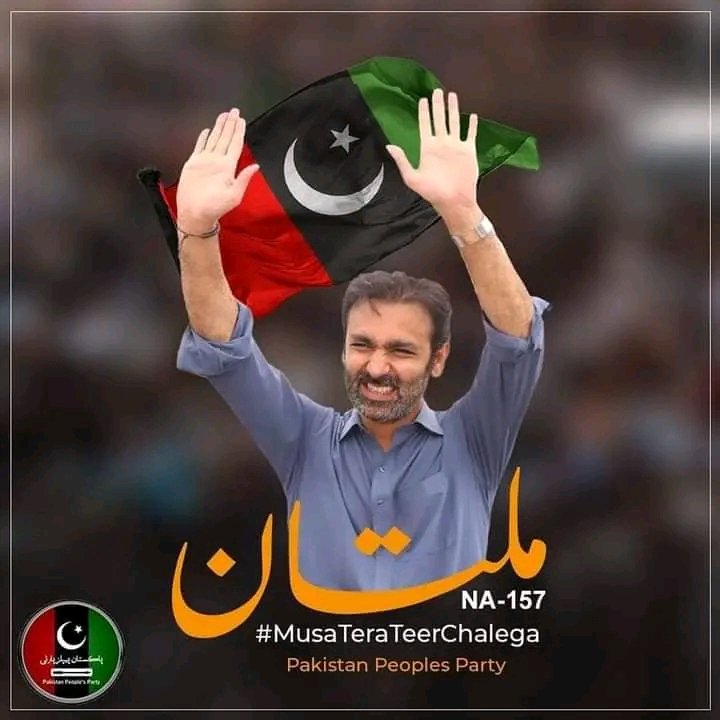 PPPPunjabSM1's tweet photo. ملتان اور ملیر میں پیپلز پارٹی کی جیت مبارک۔
تمام جمہوریت پسندوں کو دلی مبارکباد
❤🖤💚
@BBhuttoZardari 
@Syedalimusagiln https://t.co/ivZl214R6N