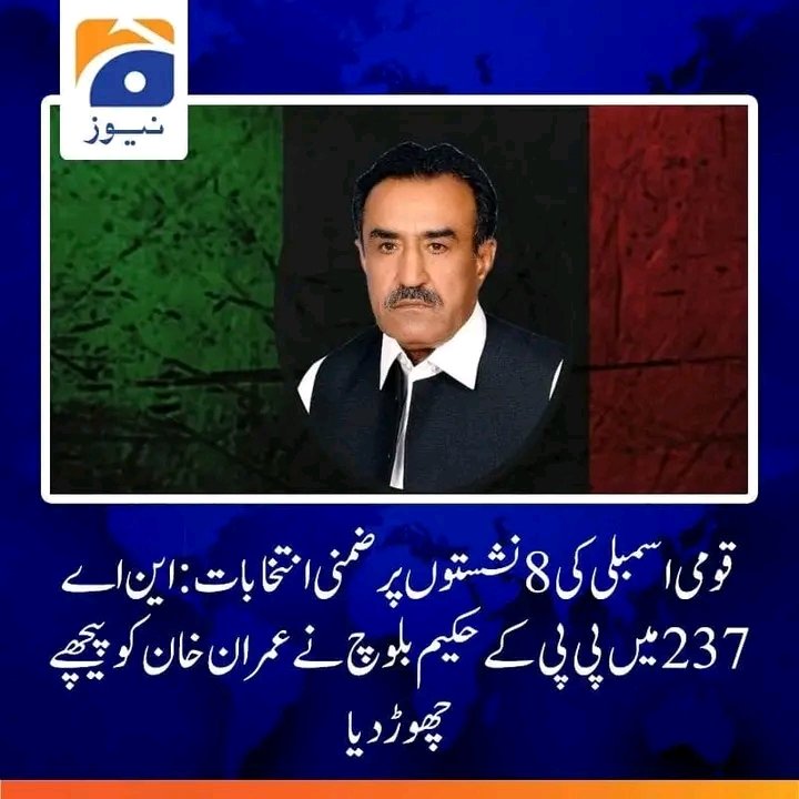 PPPPunjabSM1's tweet photo. ملتان اور ملیر میں پیپلز پارٹی کی جیت مبارک۔
تمام جمہوریت پسندوں کو دلی مبارکباد
❤🖤💚
@BBhuttoZardari 
@Syedalimusagiln https://t.co/ivZl214R6N