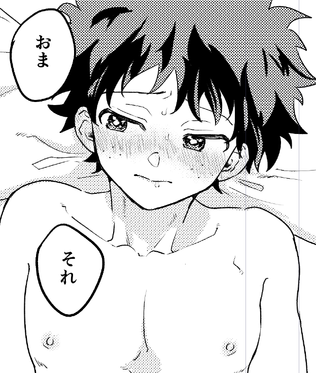 かわいいネ^^ 