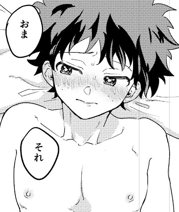 かわいいネ^^ 