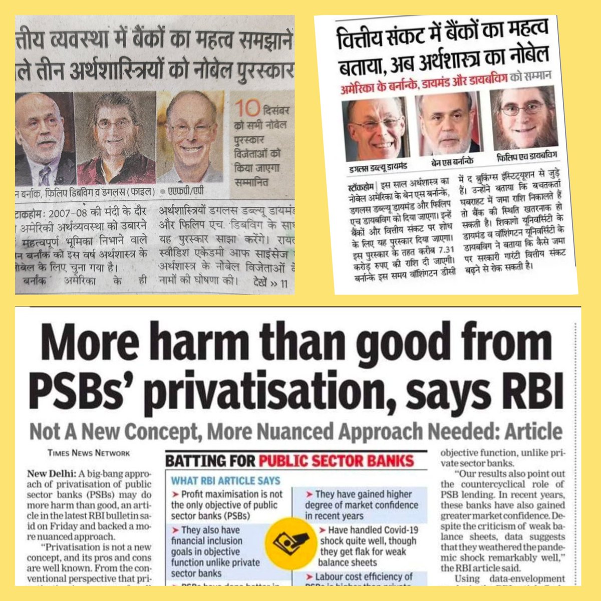 JainSandy14's tweet photo. RBI says privatisation is harmful for Indian economy. 
Economists says presence of Nation is depend on PSB'S due to back bone of economy. 
@SunilKu92687431
@sanjaybpi
@nilesh_pawar15
@BOIOA_RAJSOCIAL
@BOIOA_Rajasthan
#NobelAwardWinnerSaidGovtBankSavesNation https://t.co/ovv5ySjfFu