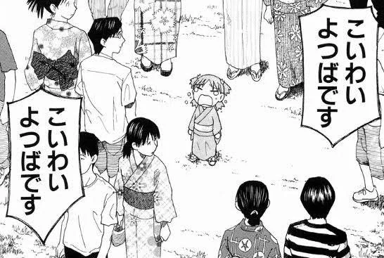 「あらがきこはくです」
「御斎学園生徒会執行部の荒垣琥珀です」

※イメージ図 