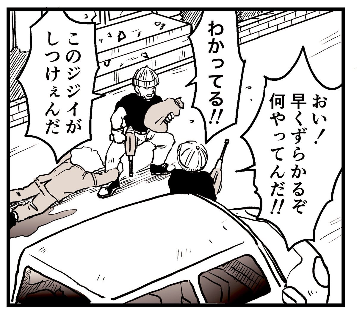20pめ描けた😭つらかった…でもこのあともっとつらい 