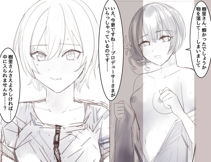 寮の風紀壊れる 