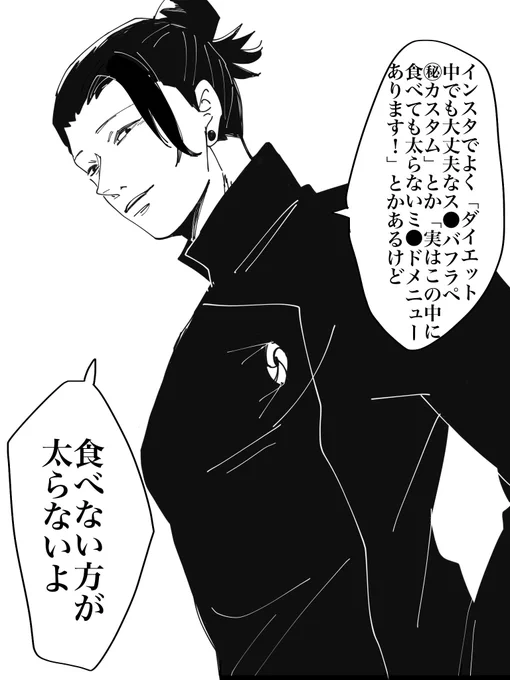正論。 