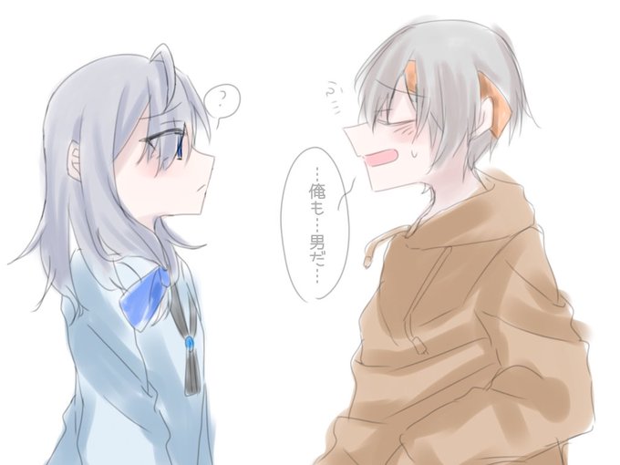 げっちくんにこの絵を差し上げたいのtwitterイラスト検索結果