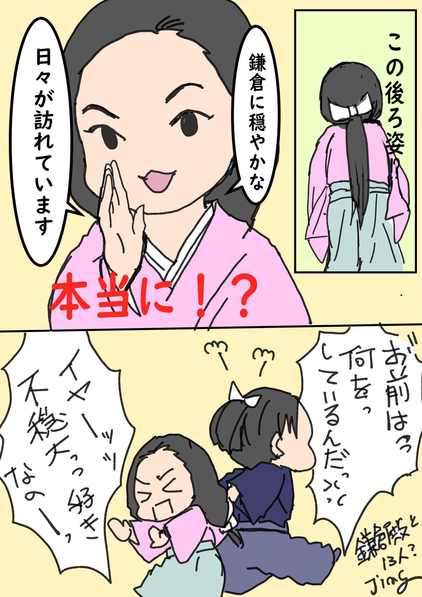 真田丸 きり Twitter Search Twitter