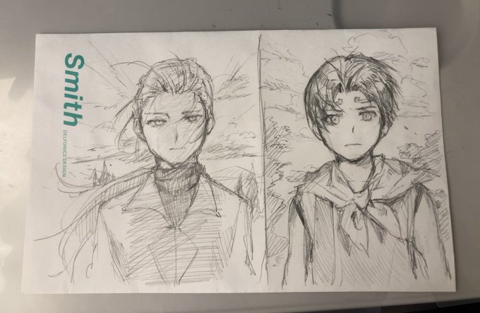 ウッ 