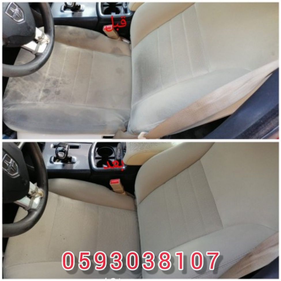 cleaningksa8's tweet photo. غسيل سيارات متنقل الرياض 

تنظيف و تلميع سيارات داخلي خارجي 

غسيل السيارة بالبخار عند البيت بالرياض https://t.co/xfFUJaaekN