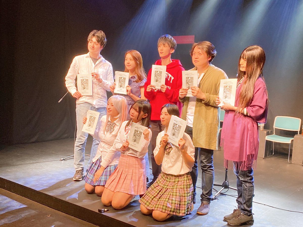 a53_dg's tweet photo. リーディングシアター時空警察ヴァージナル終演致しました！！
今回は爽やか男子、藤田一樹役をこの座組みで無事上演��きたことを、心より嬉しく有り難く感じております😭

祝🎉千秋楽💕

#朗読劇時空警察ヴァージナルRe https://t.co/IGCD4A5YeK