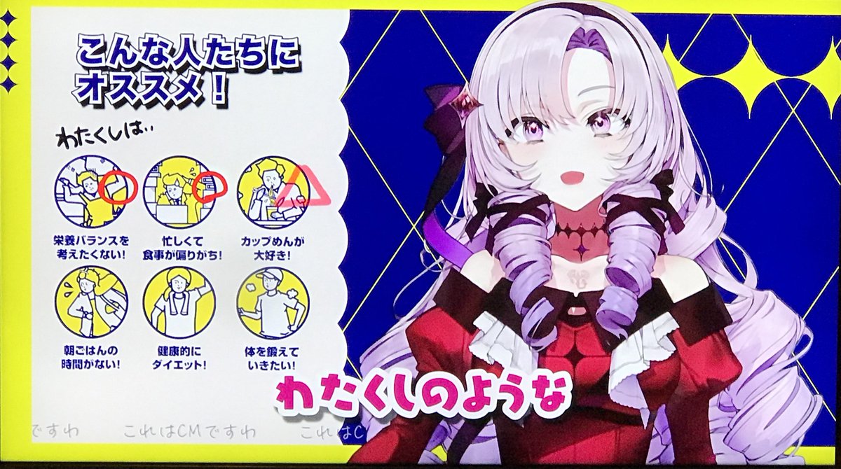 7UMR7's tweet photo. サロメ嬢？！w https://t.co/c5HWPo2edO