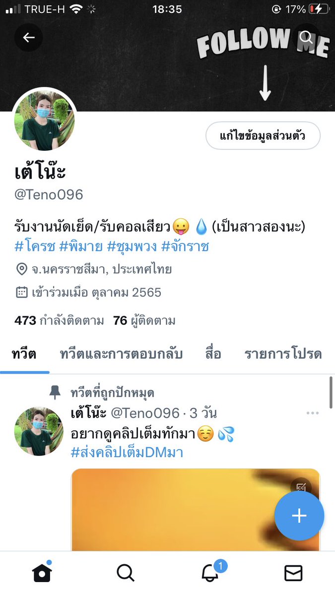 Teno096's tweet photo. ไม่เล่นแล้วนะเสียดายผู้ติดตามมากๆบัญชีนี้ถูกปิดกั้นมองเห็นทวืตเป็นที่เรียบร้อยบัญชีนี้ไม่ได้เล่นแล้วนะค่ะขอปิดบัญชีนะค่ะ😔 https://t.co/NwTI7nK7VU