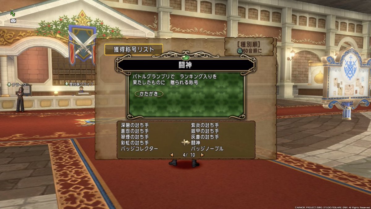 Rein_62's tweet photo. 第26回GP 無事初ランキングイン出来ました！結果は121位でした！マッチングしてくれた人達ありがとう！ https://t.co/FHqVOF6ApR