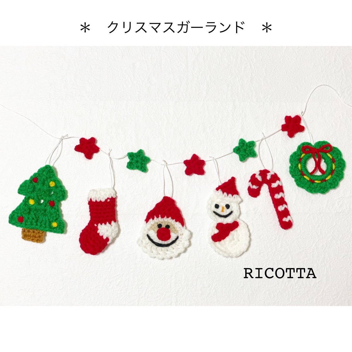 coco_handmade11's tweet photo. お久しぶりです🎄💡💡
メルカリで、クリスマスガーランドの
販売を開始しました🥺 https://t.co/FJ1DNfxC9E