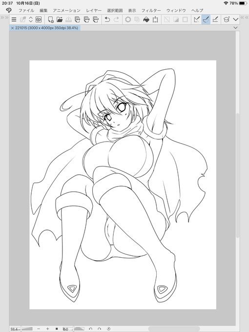 ふぅ 今日はここまで 