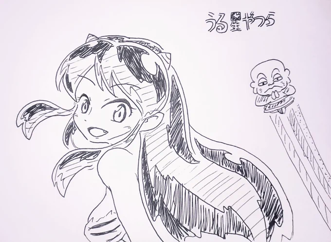 ラムちゃんは中学生の時にハマって文庫版で揃えて模写してたけど描けるようにならなかったんよ。 