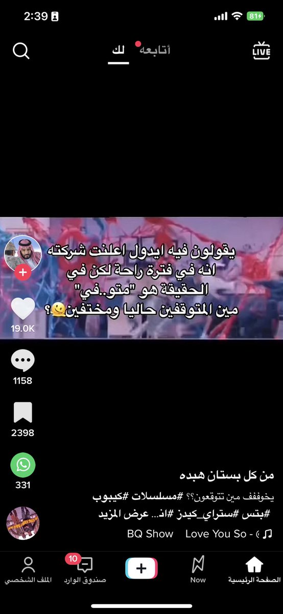 هيلببببب