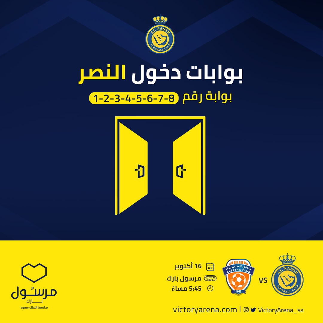 الأول بارك | ALAWWAL PARK tweet media