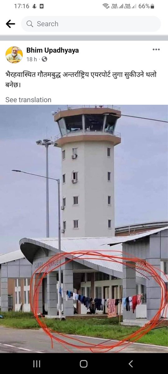 This area is temporarily used for airport security barrack. The issue is addressed now.