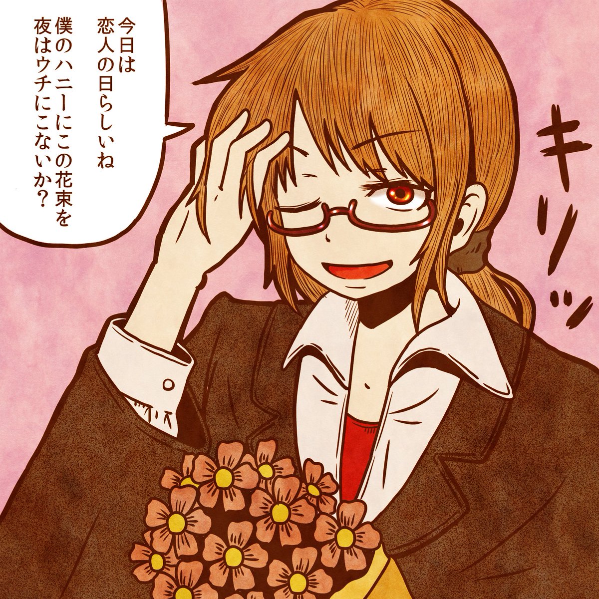 過去のTwitterイラストの中でもあまり貼ってない奴
このサイズは地味に描いてて楽しいので
色々な用途で今後も描いてきます❤