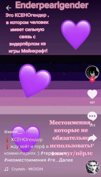 ржу что это