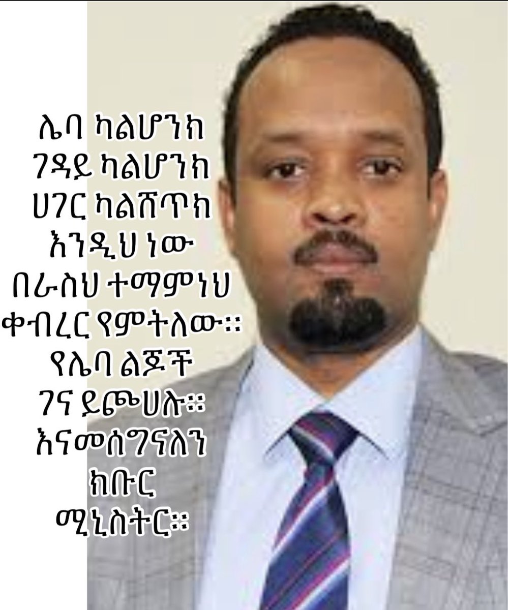 BrtkalK's tweet photo. @SintayehuWedaj1 ❤🇪🇹❤🇪🇹❤🇪🇹 https://t.co/fpukJal9jQ