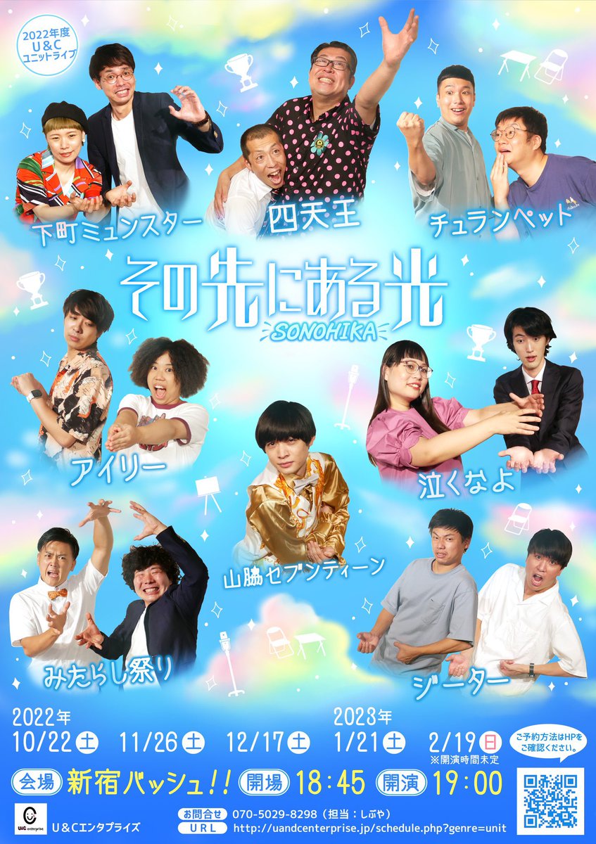 泣くなよ 風間春菜 Naive Kazama Twitter