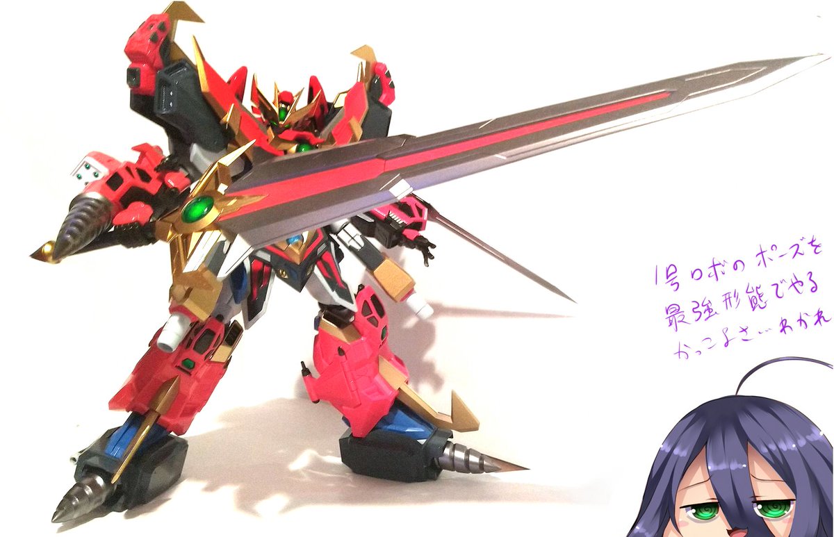 その④
本来左腕についてるんだけど
超重剣も十分アルティメットに持たせてもでかいのでかっこいいかと

最終形態に合体入れるとどうしても無茶なバランスとか外れたりで動かし辛くなるので最強形態を単体可動モデルで出す判断も大有りかと
#千値練
#超重神グラヴィオン
#超重神グラヴィオンzwei 