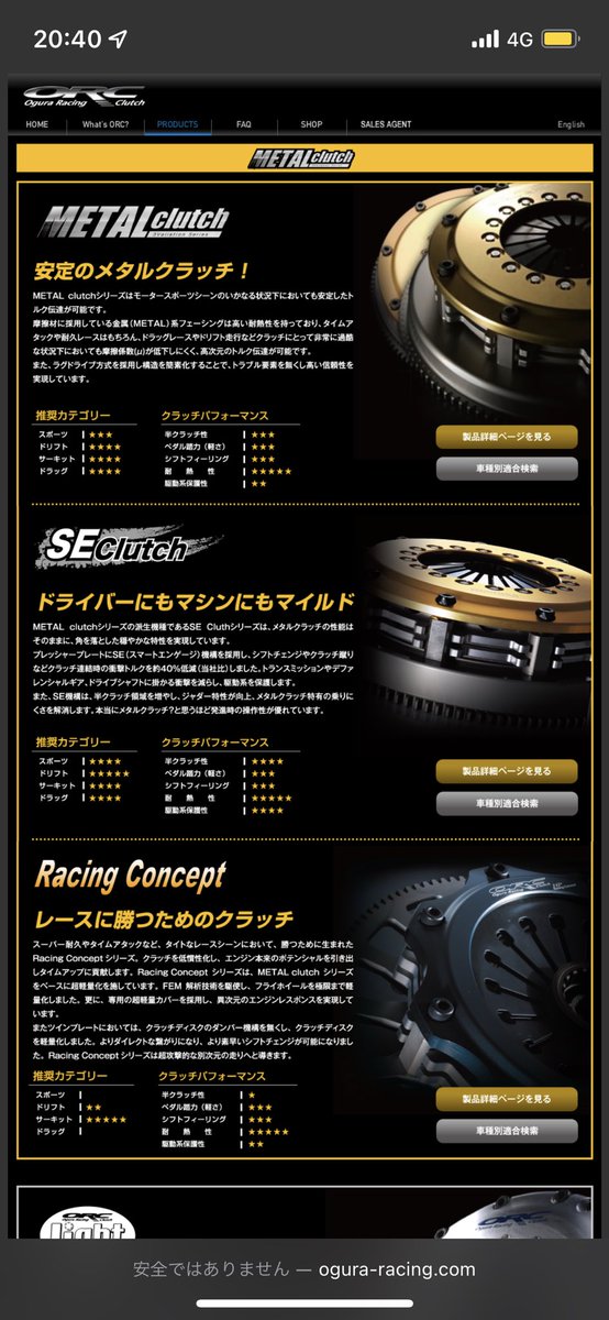ae86teyandei's tweet photo. これ欲しい人〜！
つけてから1000キロくらいしか走ってない！
小倉のツインプレート！
30Aプッシュ式！

6万でどうすか？

走ってねーからほぼ新品かよって笑 https://t.co/HnbYZv6Eqa