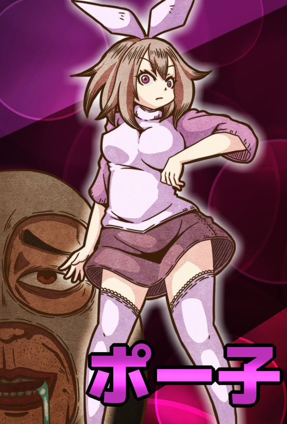 他にもあまり貼る機会がないイラスト達
主に友人に描いたネタとか寄稿系
こういうのはそのタイミング以外だとなかなかねw
今回の企画もあるので、頂いた絵はサイトでいつでも見れるようにしときたいですね❤