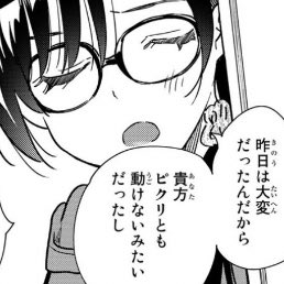 #彼女お借りします 255話

泥酔で気が付くと千鶴ちゃんの実家って又迷惑かけちゃったね😅でもそれが出来たのも私の大好きなみにちゃん(おるやん❣️)のお陰だよ和也！🤣それもまさかのルーム○○○⁈😆千鶴ちゃんもまんざらでもないのかな？笑😄これは…
この1ヶ月で和也の未来が決まるかも⁈😤