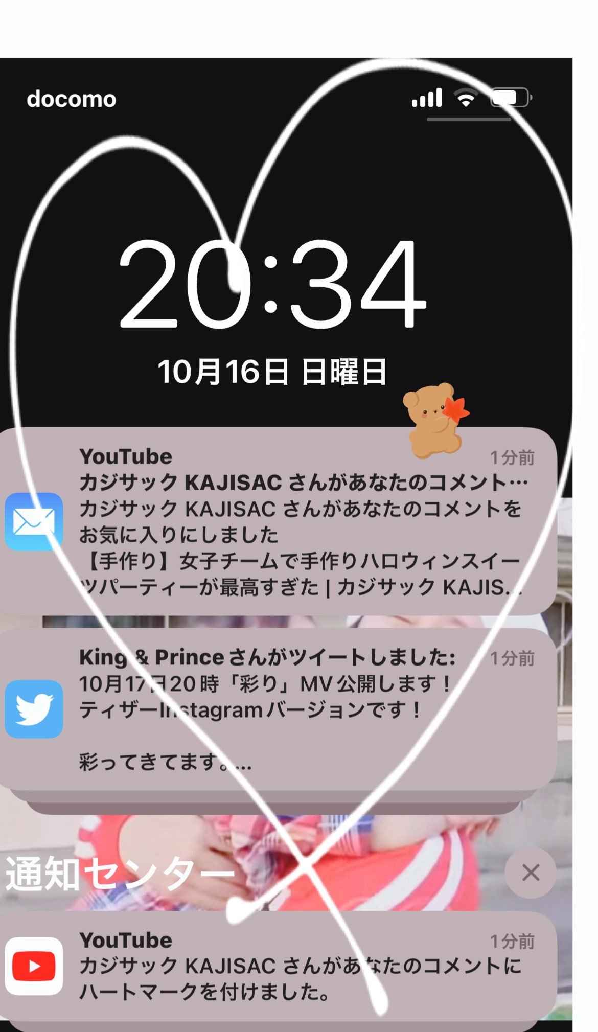さやたん Kota Twitter