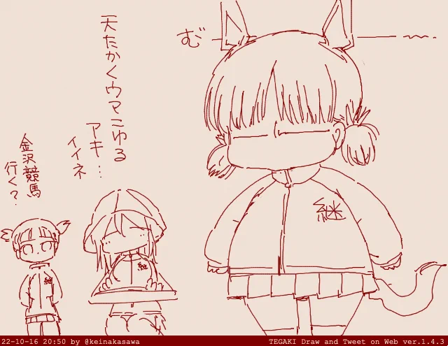 継続autumn #tegaki_dt 