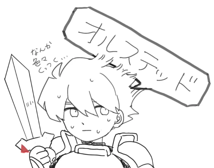 はい 